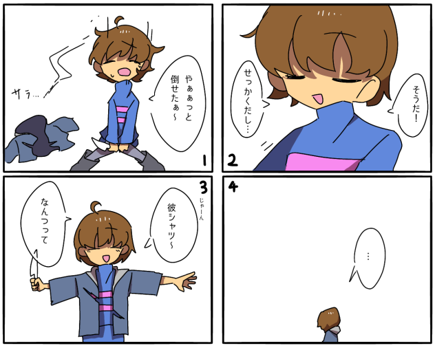 無題1253