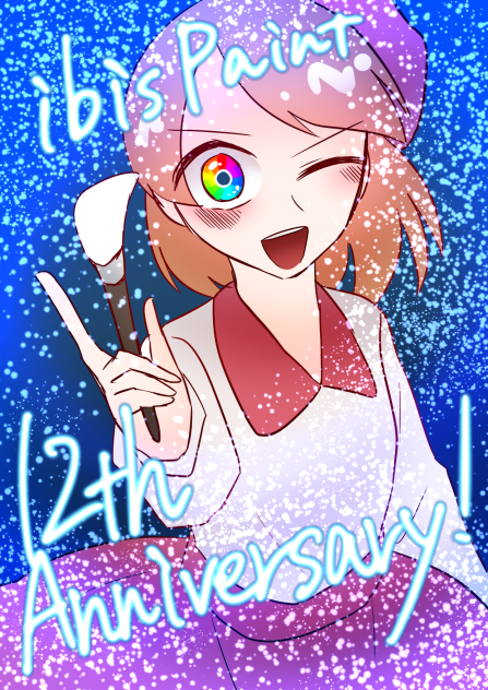 十二周年