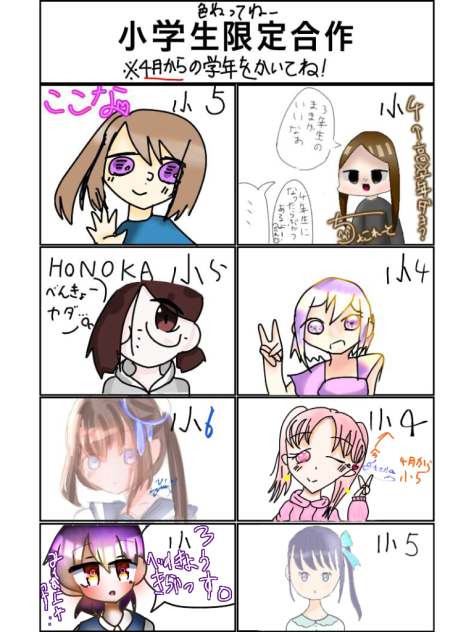 最後‪.ᐟ‪.ᐟ