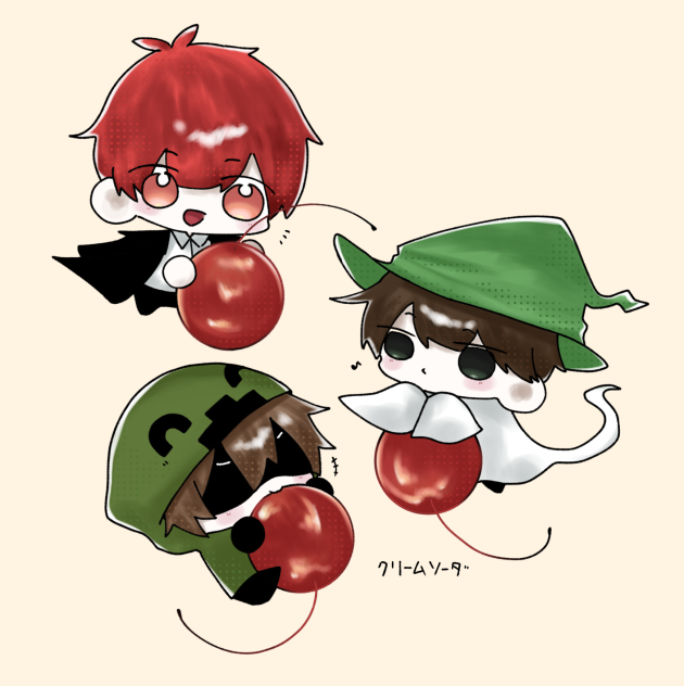 クリームソーダ