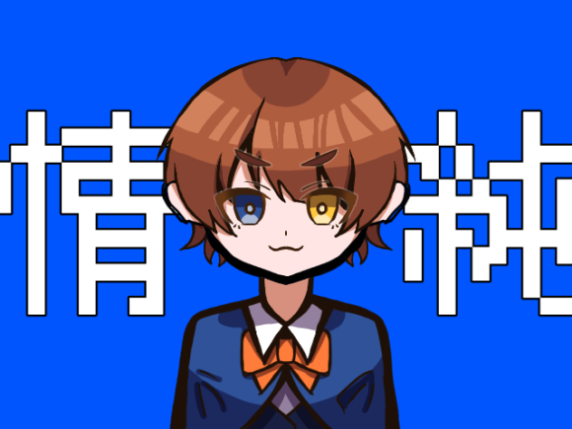 混沌ブギ　代理にやらせる（制作途中）