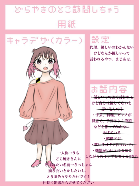 再投稿すいませんっっ！！！
