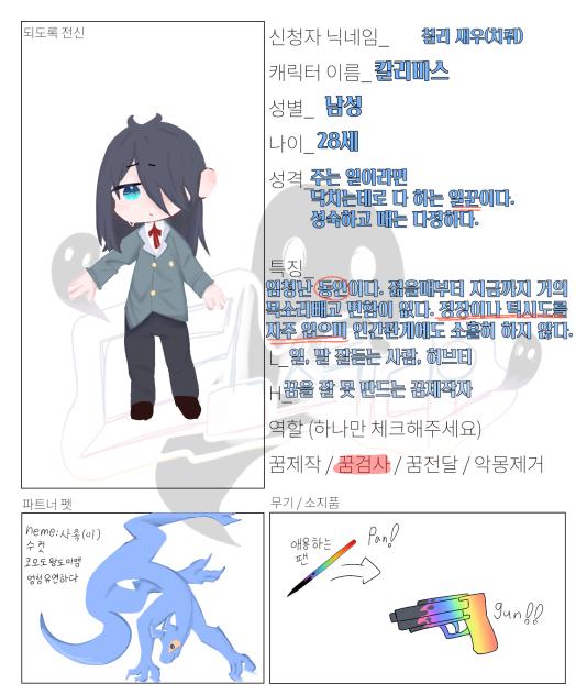 좀 늦었네요 제출합니다!