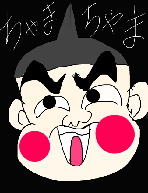 おぼっちゃまくん