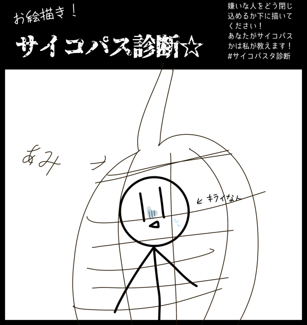 無題1955