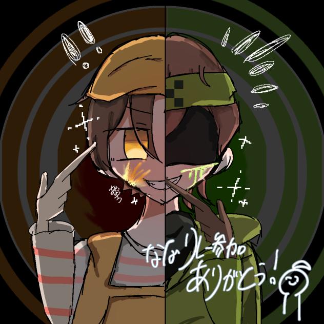 雑リク11