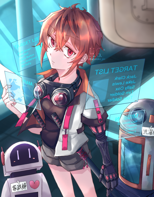 ｢何か用？｣