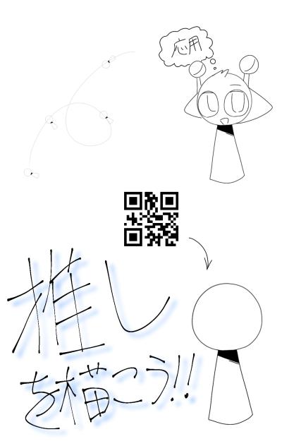 ペンッッッッッッッ