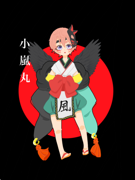 オリ妖 小嵐丸