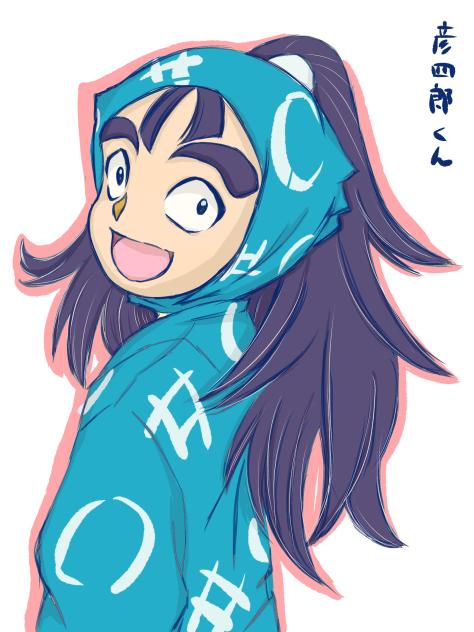 ひこしろうくんのらくがき