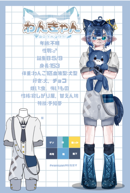 資料