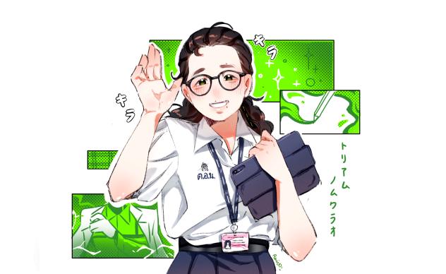 greeeeeen