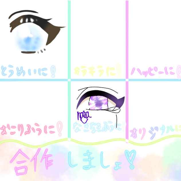 雑すぎわろた(´･ω･`)