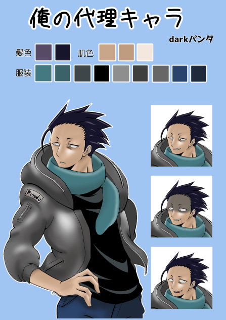 代理