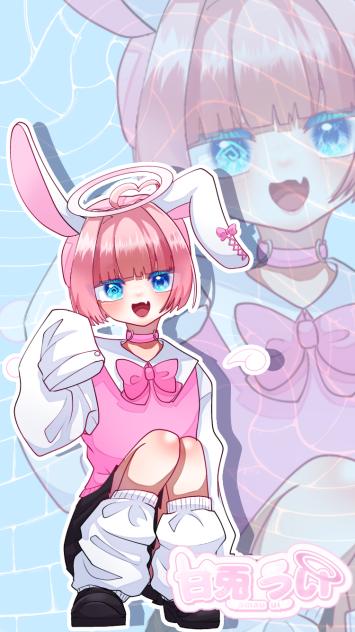 ういちゃーん！