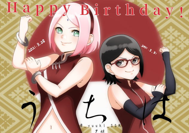 うちはサクラ&サラダ生誕祭2021