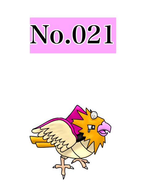 ARS10]オニスズメ 旧裏 拡張シート ARS10]オニスズメ 旧裏 拡張シート