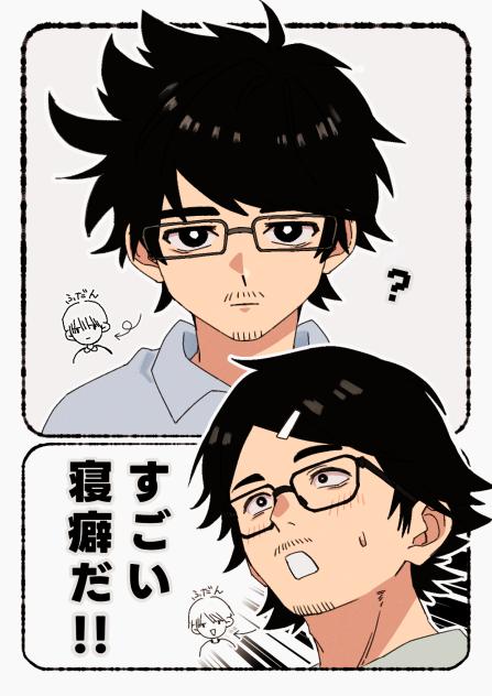 髪爆発しとる