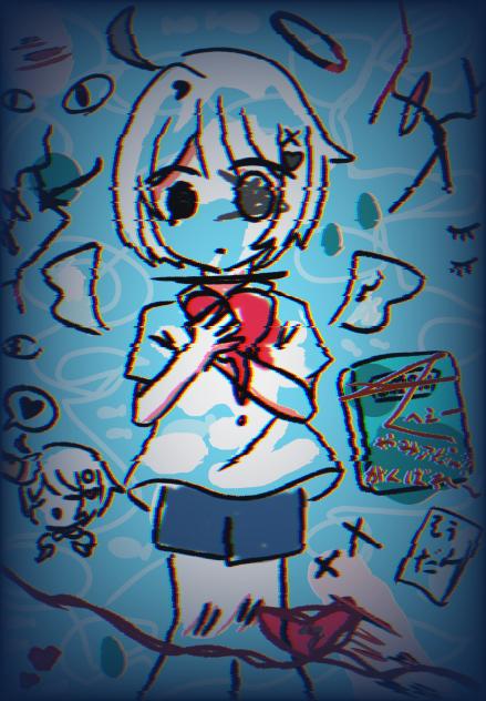愛されたくて