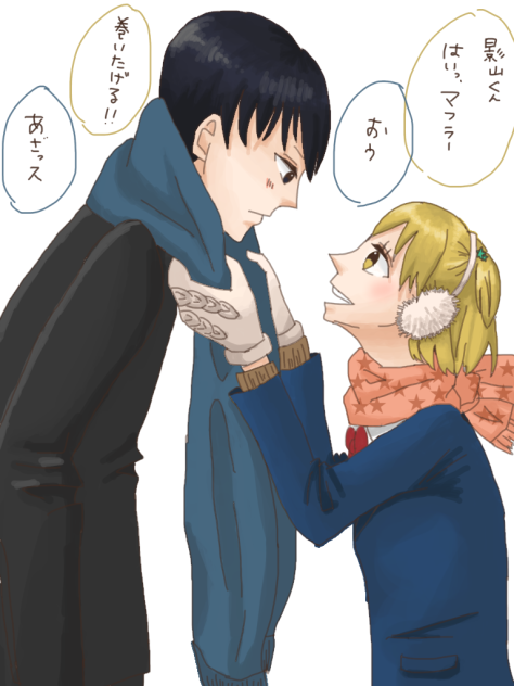 マフラー