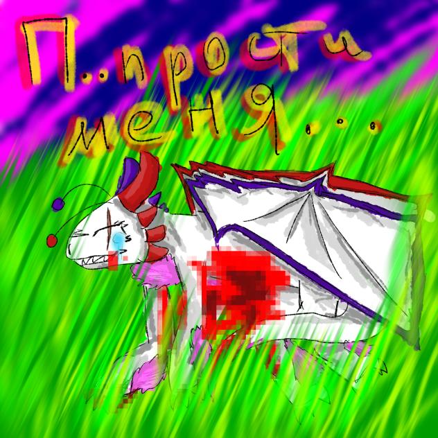 На конкурс Muyka888