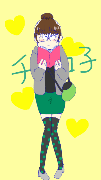 じょし松さん＊チョロ子