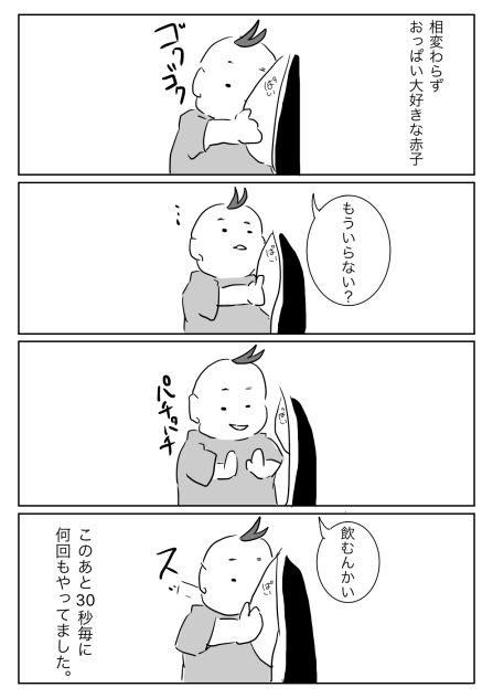 ブラボー