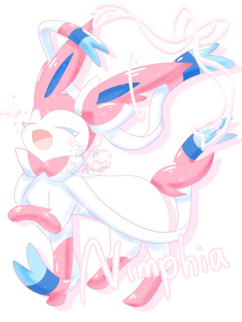 てんし