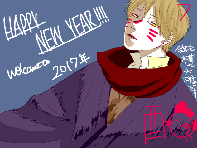 2016 描き納め