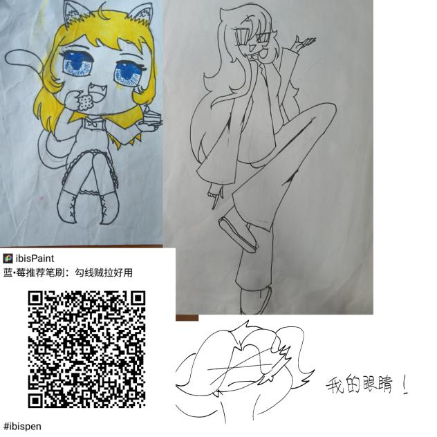 喷不了真是史中史💩