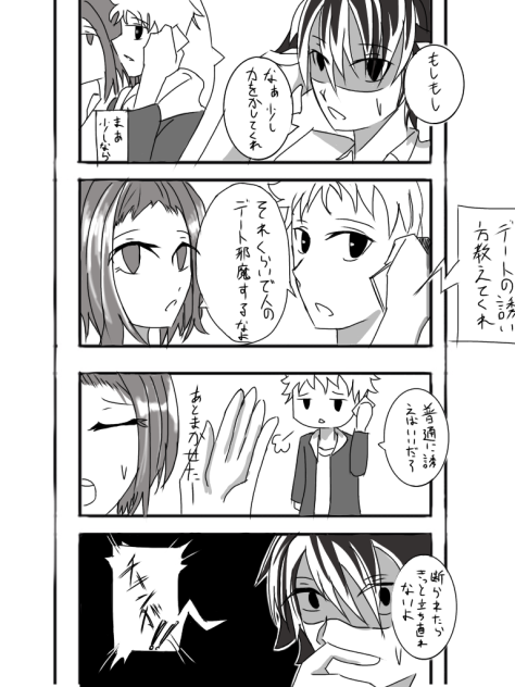 チキン