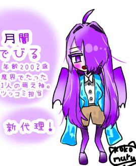 新代理資料
