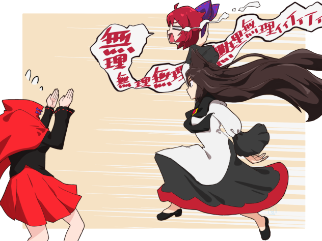 白刃どりチャレンジ