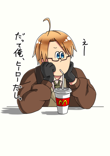 地獄のアメリカ
