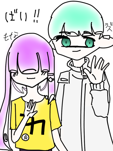 テキトー