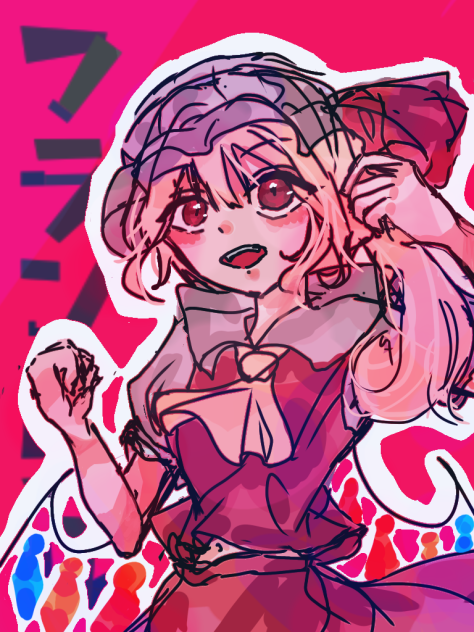 フランドール