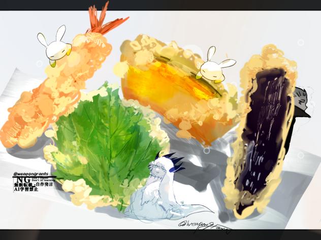 天ぷら