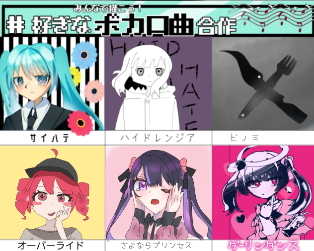 ダーリンダンス