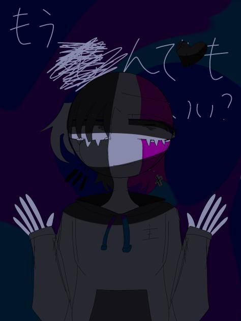 僕が心なんて読めるわけねーよ!（差分）