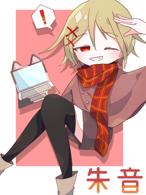朱音