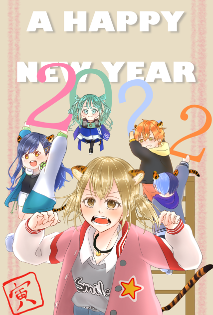 ビビバスハッピーニューイヤー