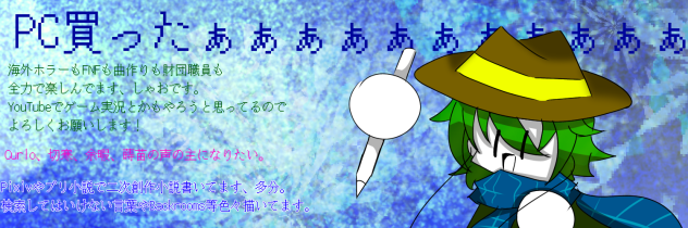 ヘッダァァァァァァァ(((