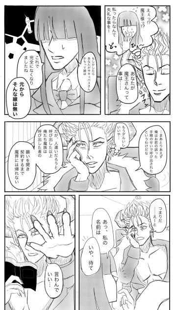 漫画11