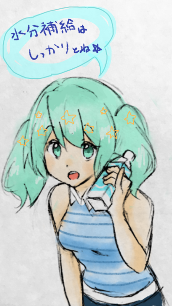 水分補給はしっかりとね★