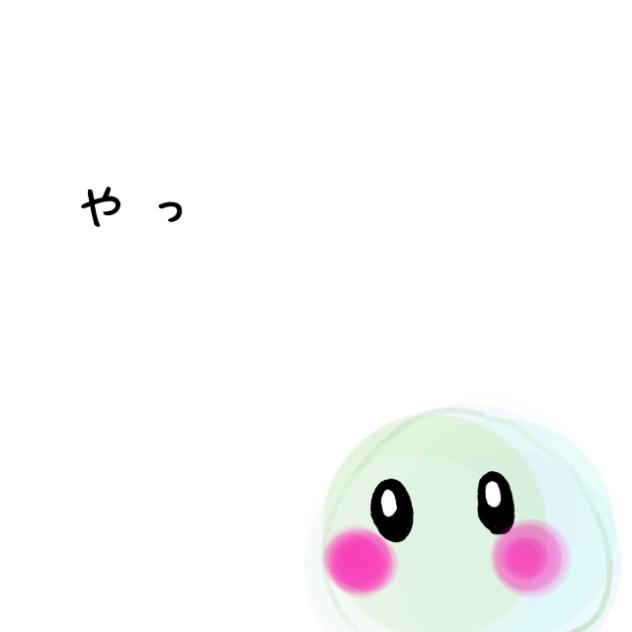 翠からの、素敵なお知らせ🎉
