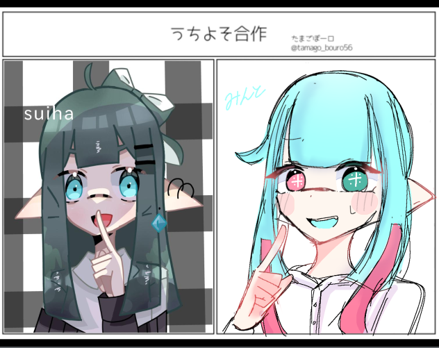 35日目