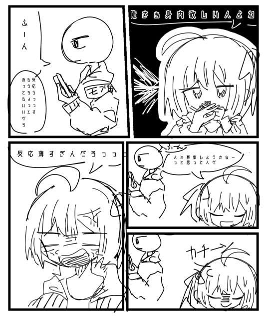 てことで身内募集します((