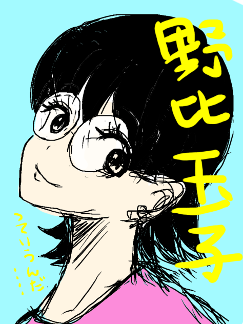 思いつき3