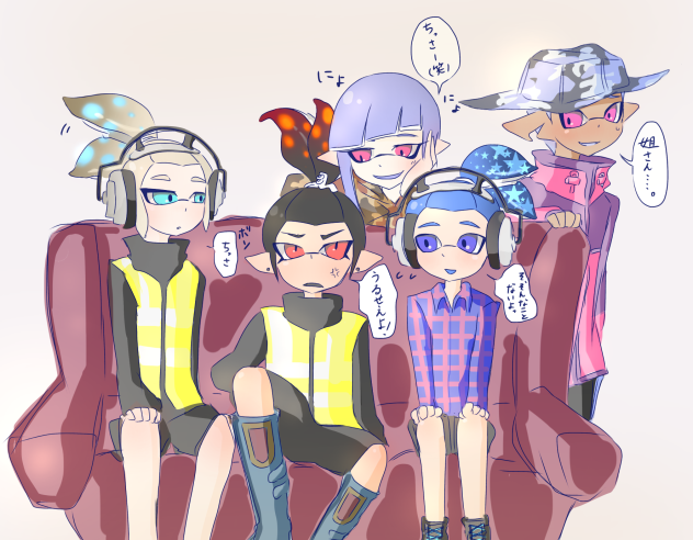みんなでわいわいteaイカいじり