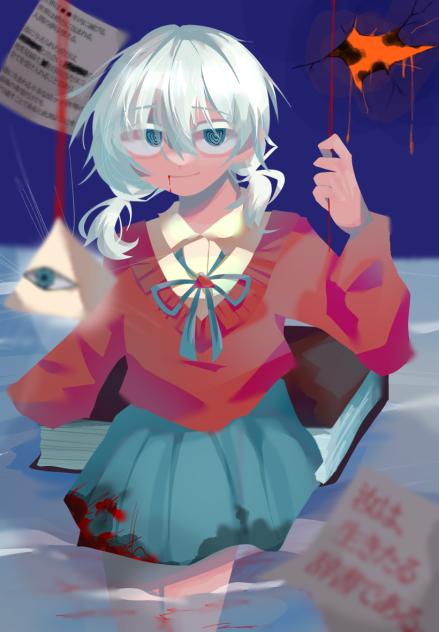 予言者